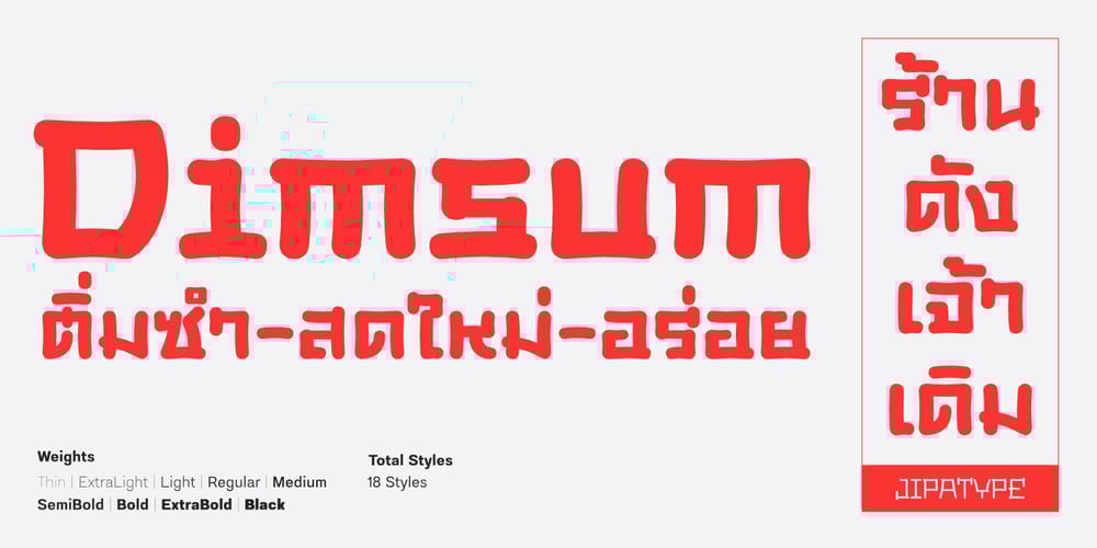 Dimsum font