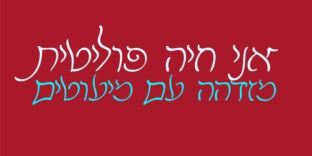 Haclulia MF font