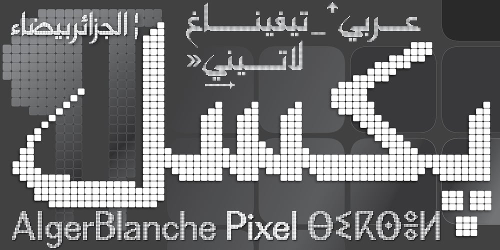 Alger Blanche Pixel font