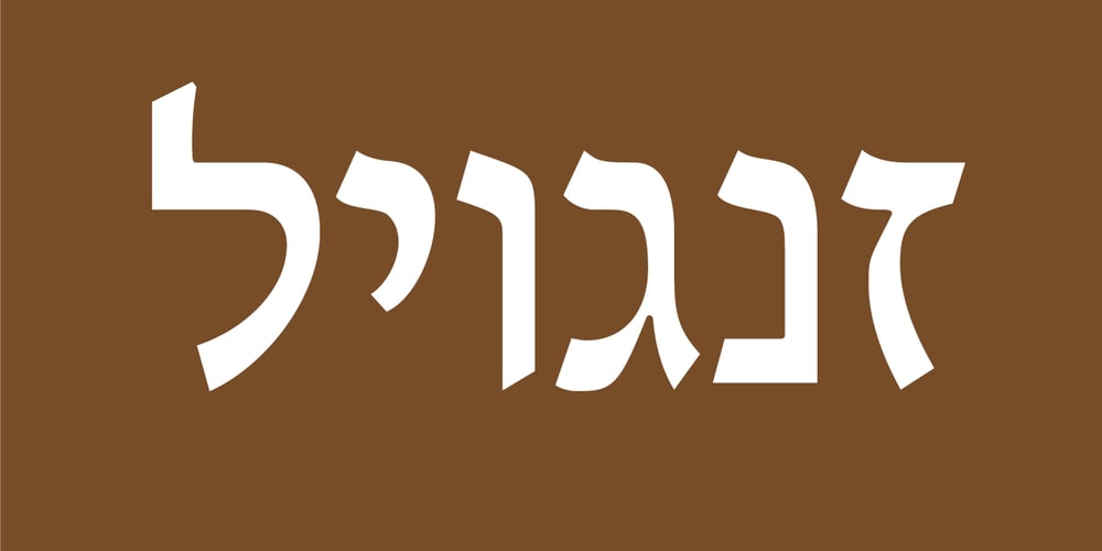 Mugdar MF font