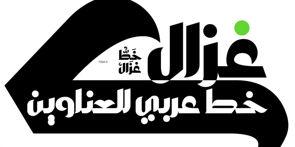Ghazal font