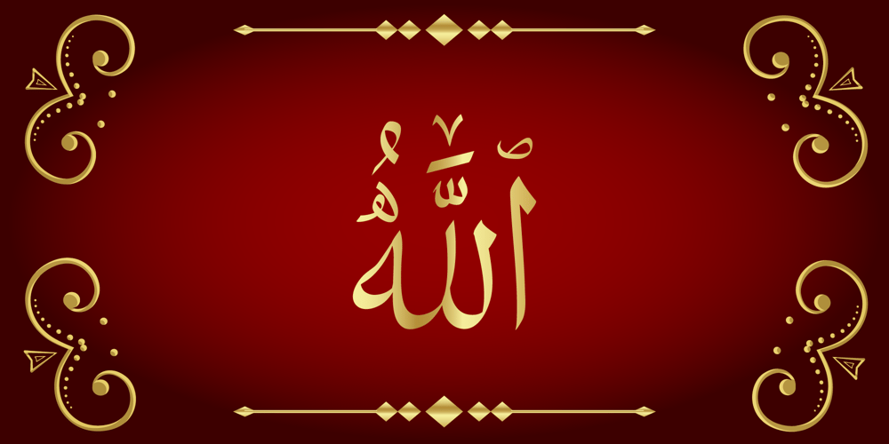 99 Names of ALLAH Clear font