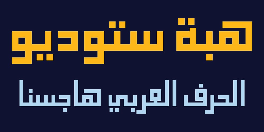 Hasan Noor font