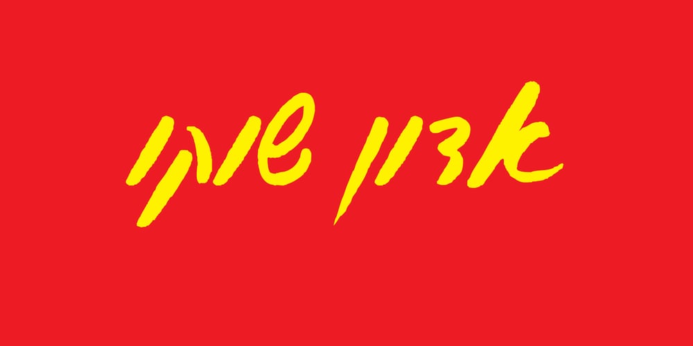 Adler MF font