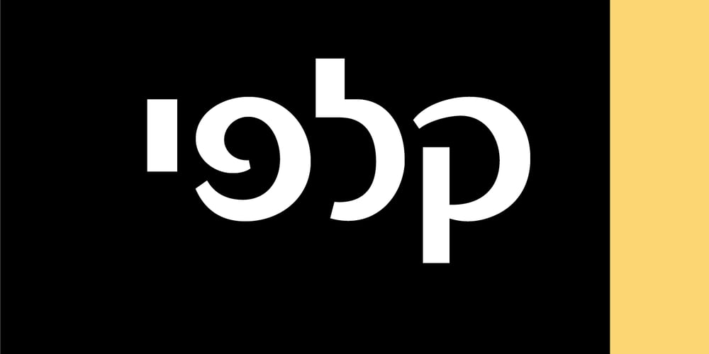 Kaffe Shachor MF font