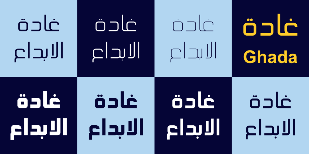 Hasan Ghada font