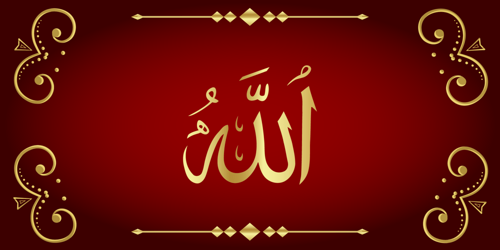 99 Names of ALLAH Minimal font