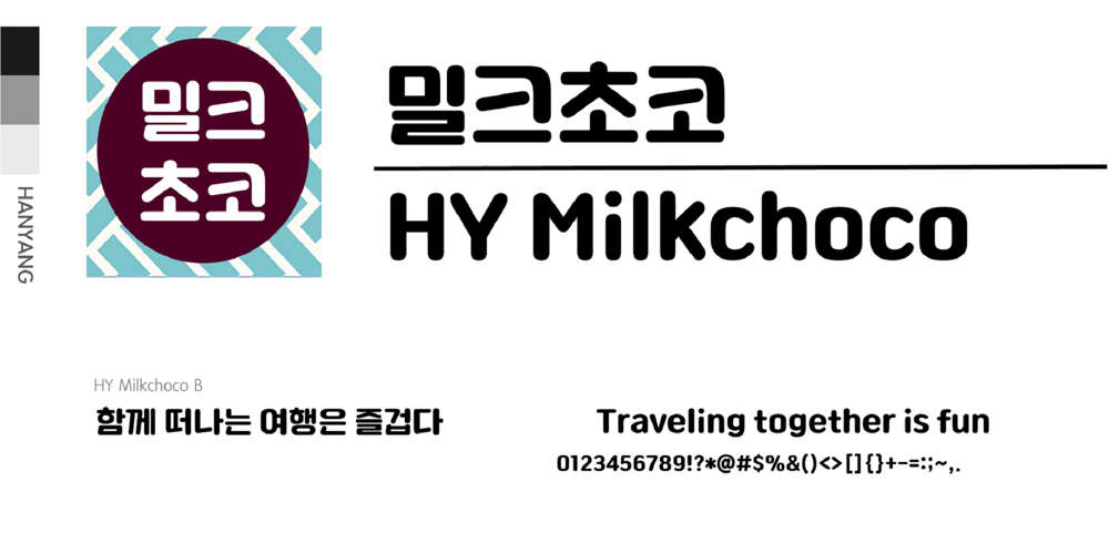 HY Milkchoco font