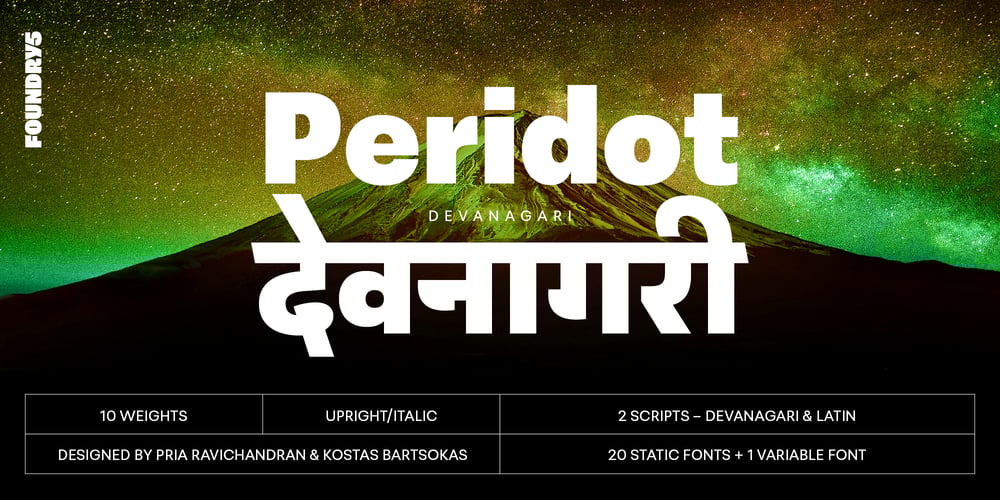 Peridot Devanagari font