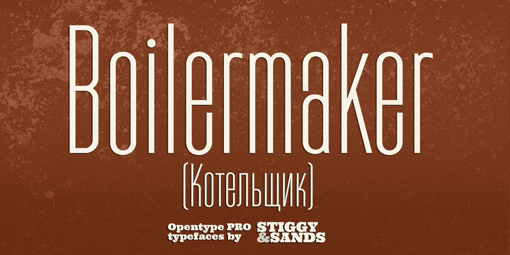 Boilermaker font