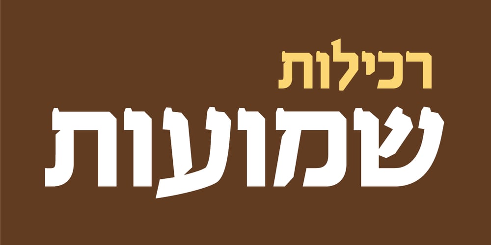Meruba MF font