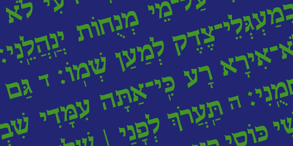 Hebrew Laila Std font