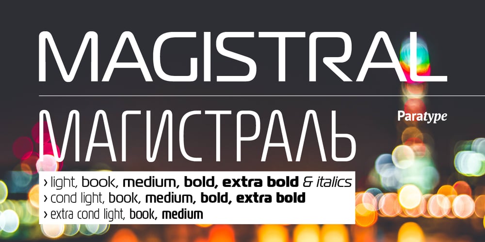 Magistral font