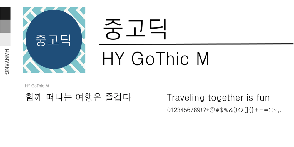 HY Gothic M font