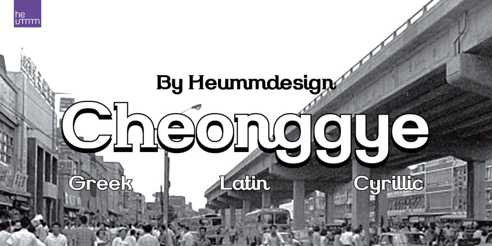 HU Cheonggye font