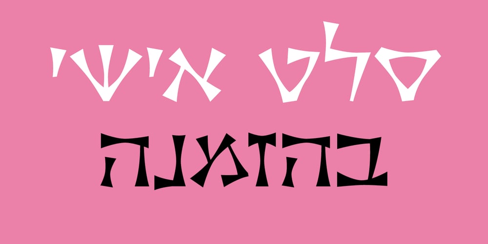 Orient MF font