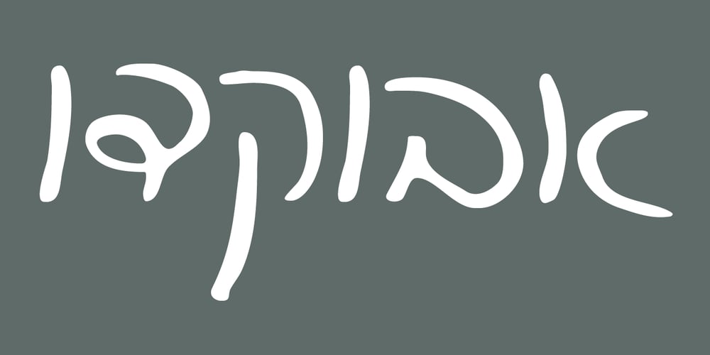 Kabuk MF font