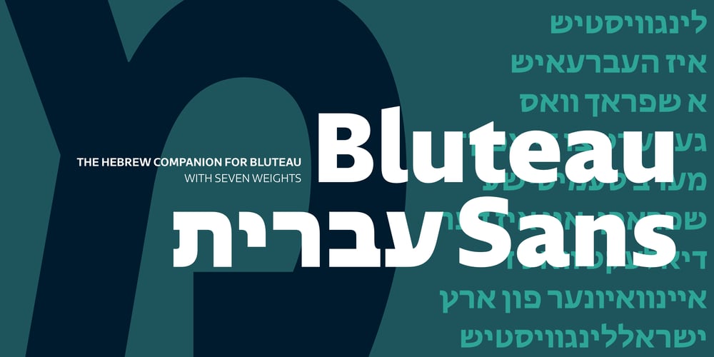 Bluteau Hebrew Sans font