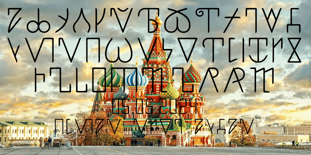 Ongunkan Old Permic font