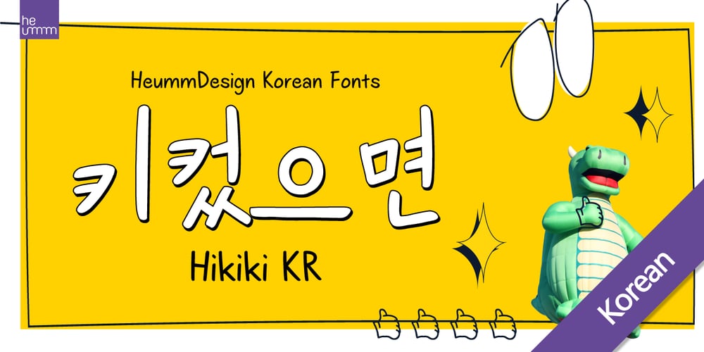 HU Hikiki KR font