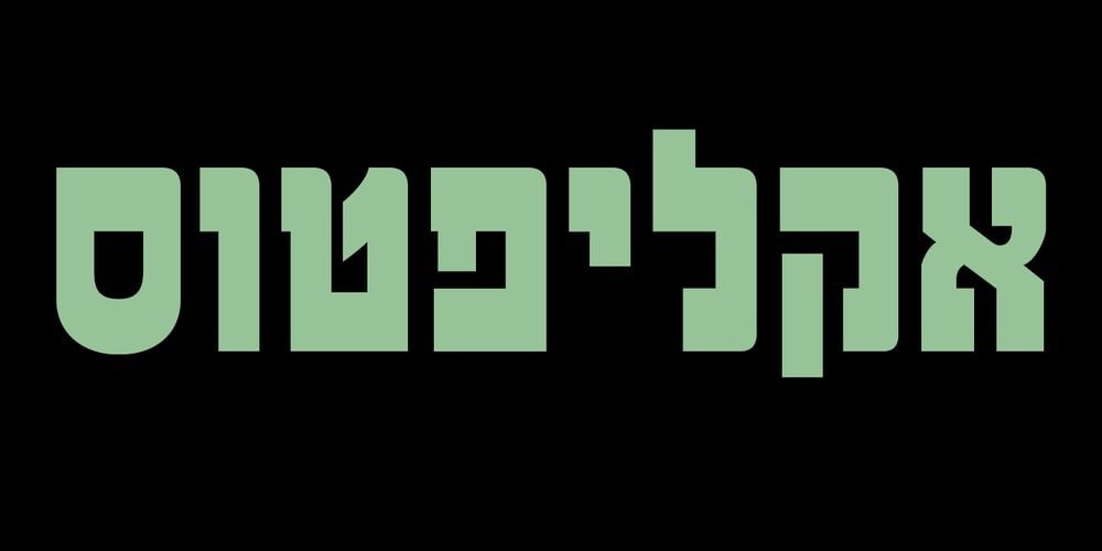 Mechaot Poster MF font