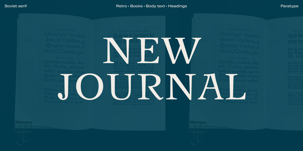 New Journal font