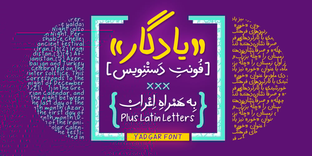 Yadgar font