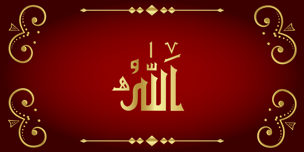 99 Names of ALLAH Straight font