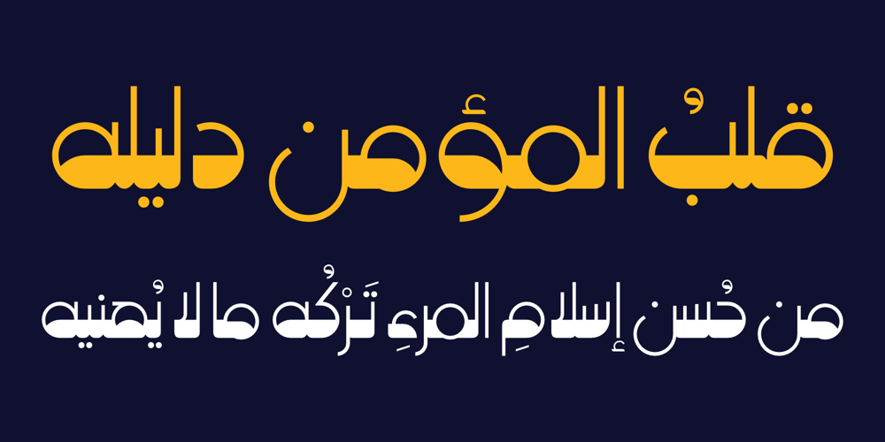 Hasan Elham font