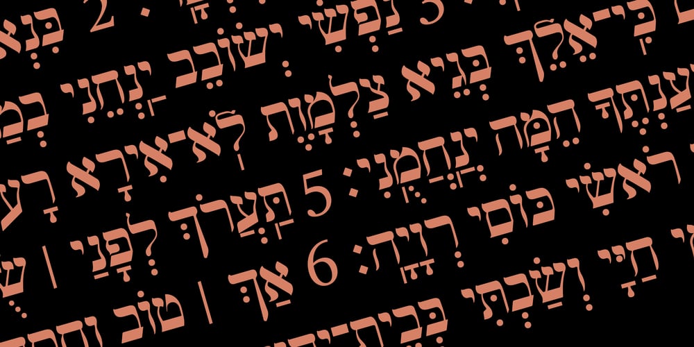 Hebrew Yiddish III font