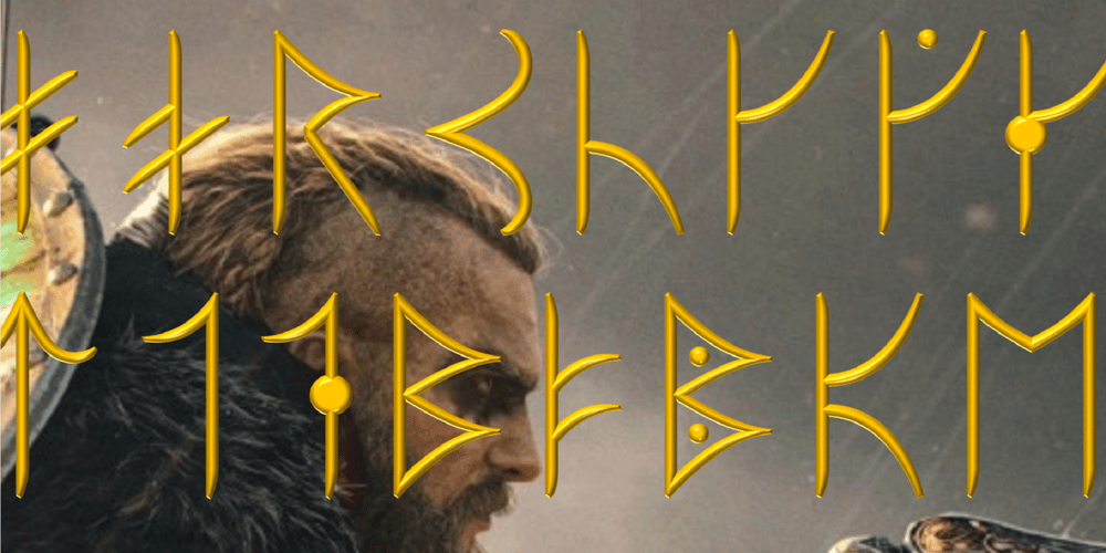 Ongunkan Runic Unicode Karabalg font