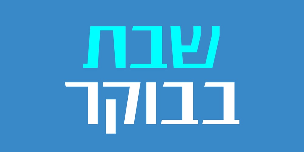Enigma Sans MF font