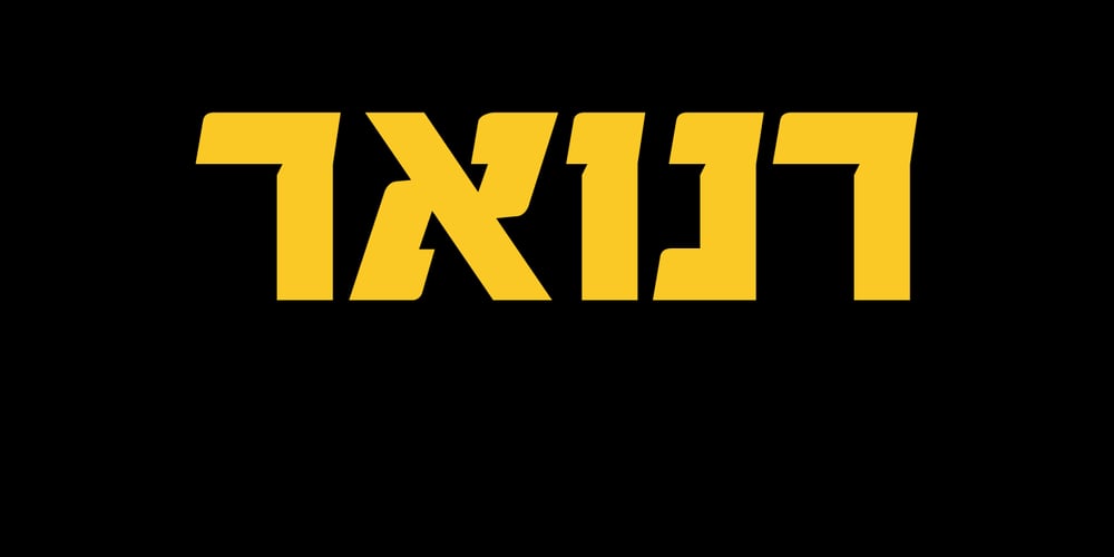 Passport MF font