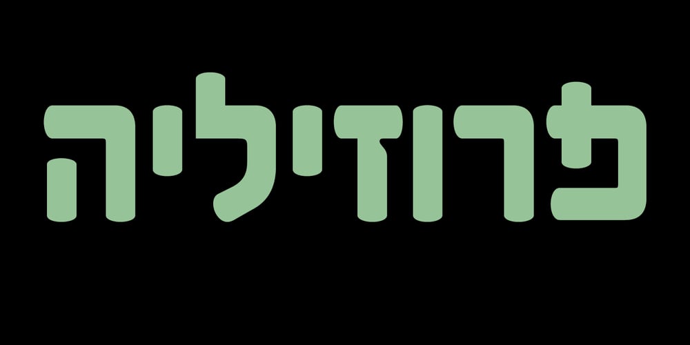 Neshef MF font