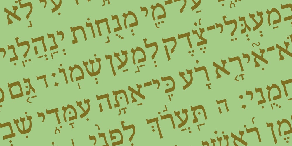 Hebrew Shira Tanach font
