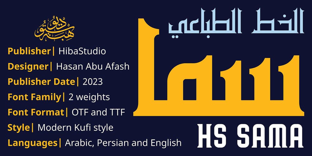 HS Sama font
