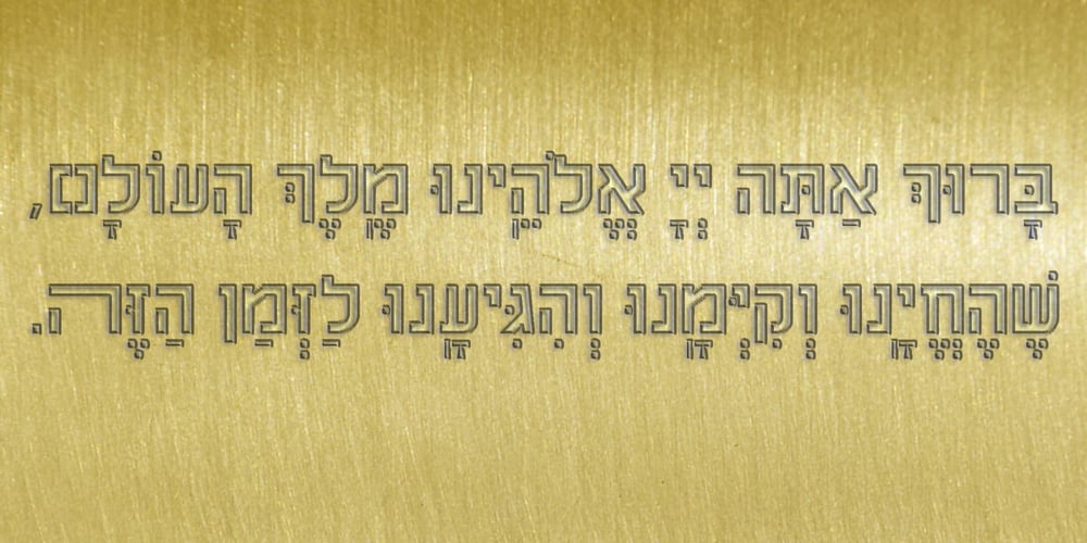 Hebrew Stencil font