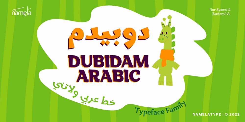 Dubidam Arabic font