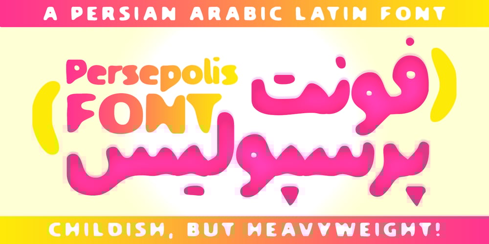 Persepolis font