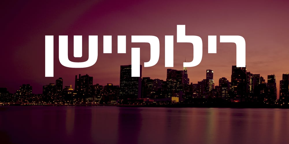 Tashlim MF font