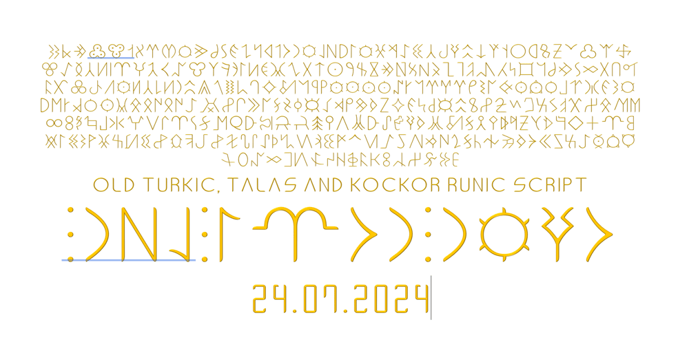 Ongunkan Old Turkic Talas Kocko font