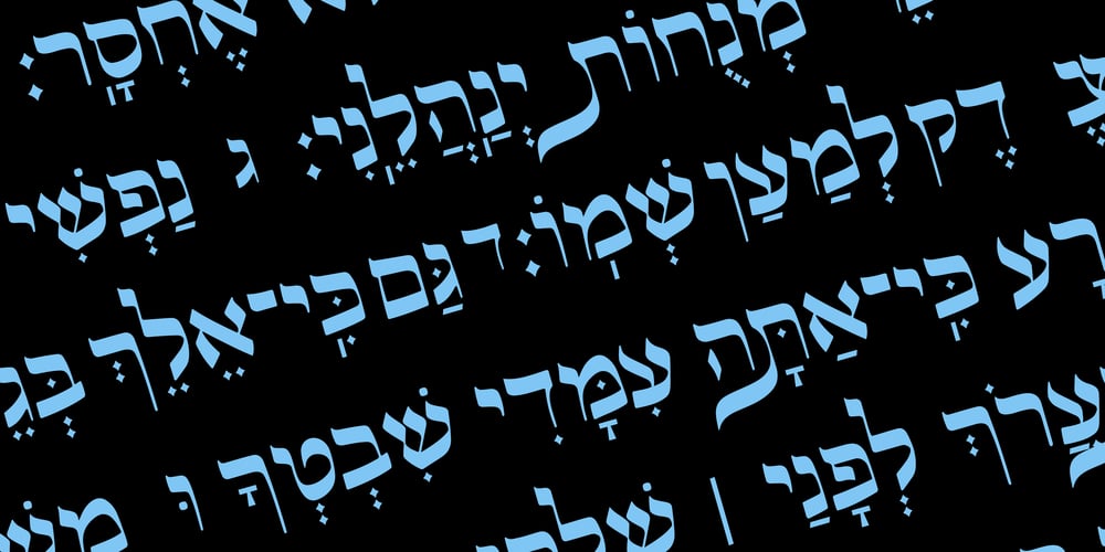 Hebrew swash font
