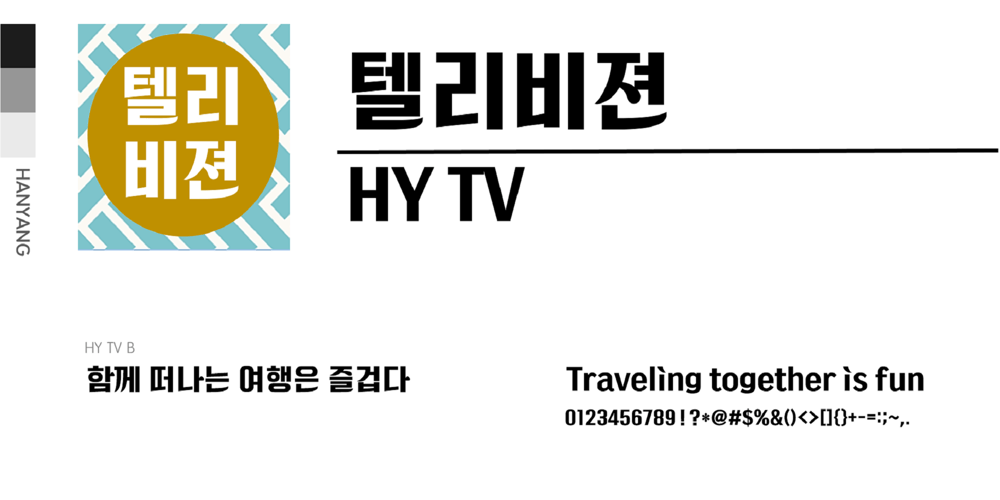 HY TV font
