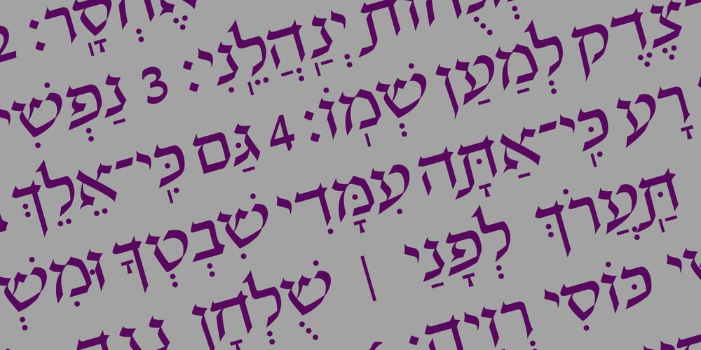 Hebrew Sefirot font