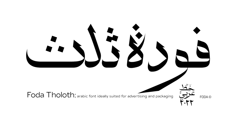 Foda Tholoth font
