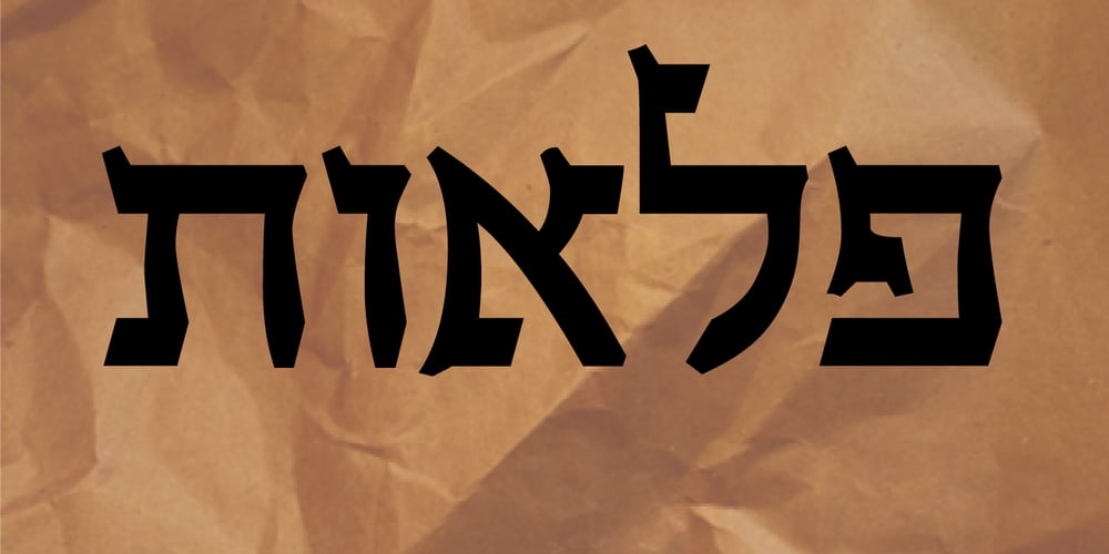 Kodesh MF font