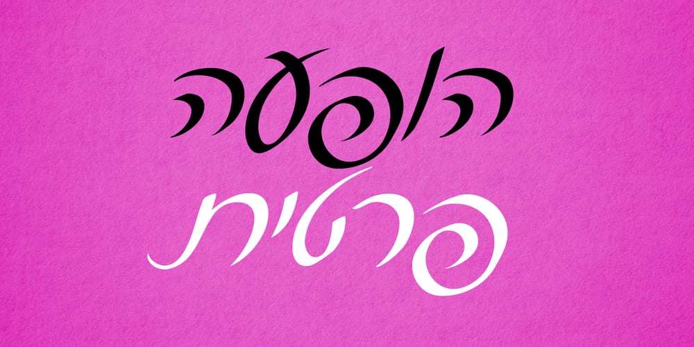 Korsiva MF font
