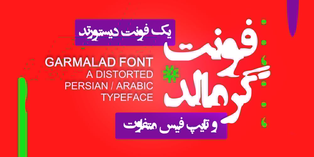 Garmalad font