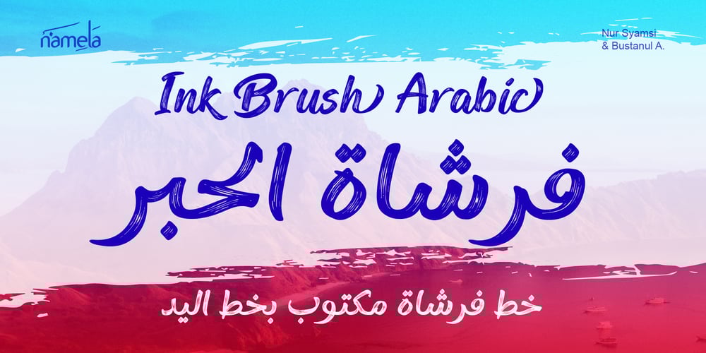 Ink Brush Arabic font