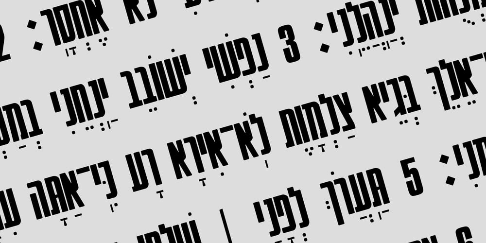 Hebrew Compressed font